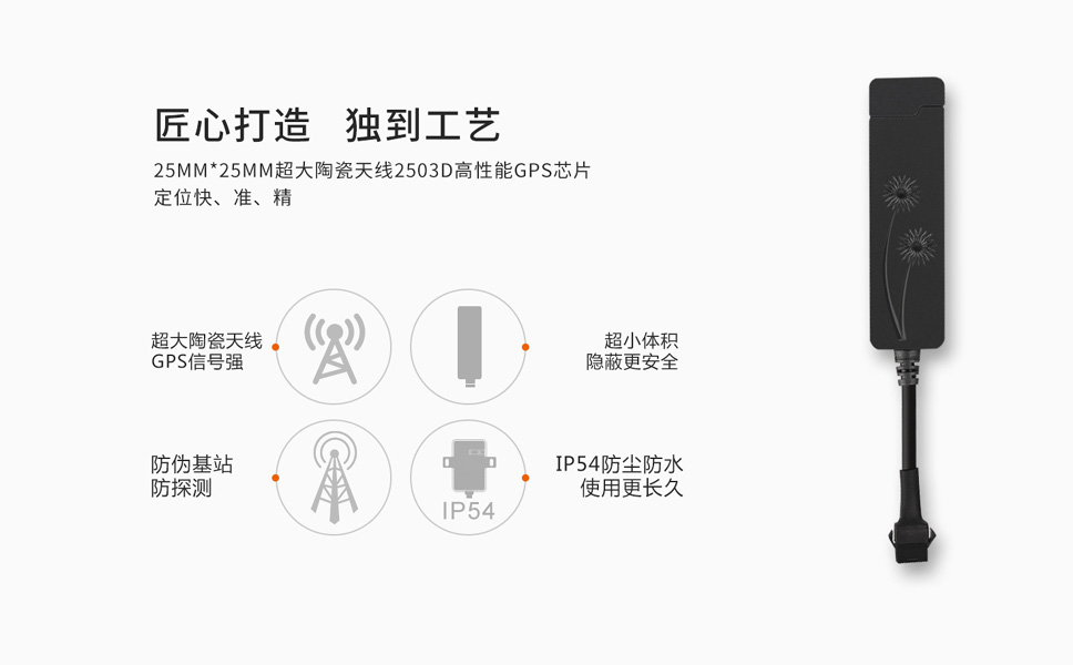 微型智能终端KM02